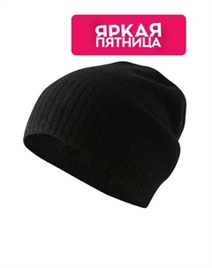 Шапка из шерсти и кашемира Canoe