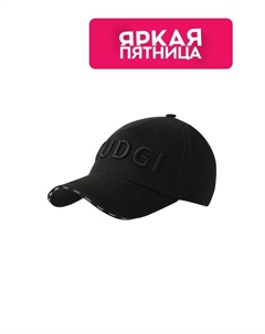 Бейсболка хлопковая с логотипом Cudgi