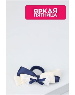 Резинка для волос с декором Malina by андерсен