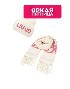 Комплект из шапки и шарфа с логотипом Liu jo