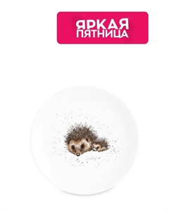 Тарелка фарфоровая Забавная фауна Еж Royal worcester