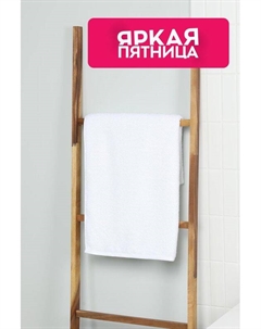 Полотенце хлопковое Unesa 21maison