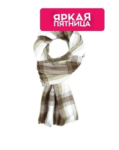 Палантин из добавлением шерсти в клетку Mellizos