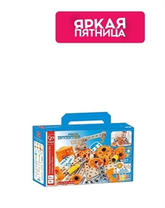 Конструктор Делюкс из 57 элементов Hape