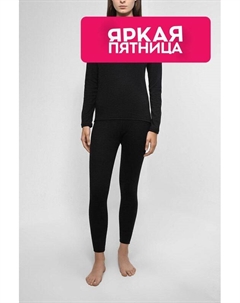 Термолегинсы из шерсти и хлопка Wool & cotton