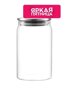 Банка для хранения с крышкой 900 мл Smart solutions