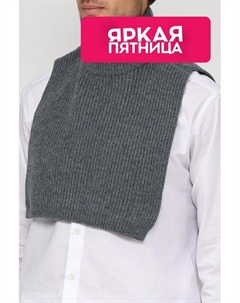 Шерстяная манишка в рубчик D.molina