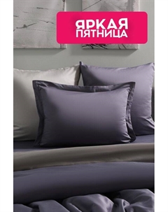 Наволочка с ушками из сатина Iris La prima