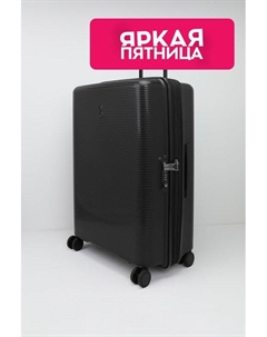 Чемодан с расширением Forza 66см Echolac