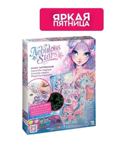 Набор для рисования Волшебная акварель Серия Nenuphia Nebulous stars