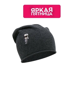 Шапка-бини шерстяная с логотипом Karl lagerfeld