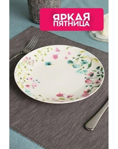 Тарелка из фарфора Primavera 23 см Maxwell & williams