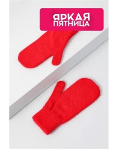 Шерстяные варежки из ангоры Belucci