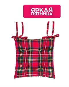 Подушка на стул в клетку Tartan red Coincasa
