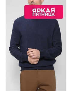 Вязаный джемпер из хлопка Marc o'polo