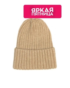 Шапка из смесовой шерсти Mellizos