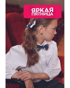 Резинка Соната Malina by андерсен