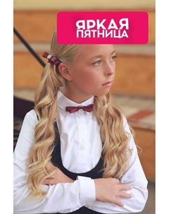 Набор из двух резинок малых Кантата Malina by андерсен