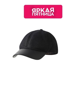 Бейсболка утепленная Cudgi