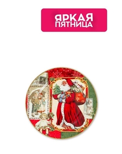 Тарелка фарфоровая с принтом Coincasa