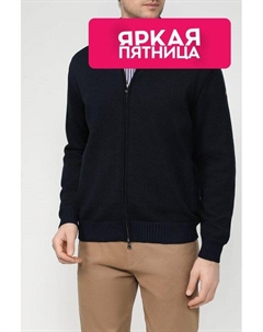 Шерстяной кардиган на молнии Paul & shark