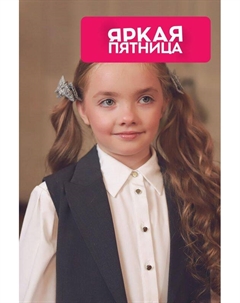 Набор из двух резинок малых Ария Malina by андерсен