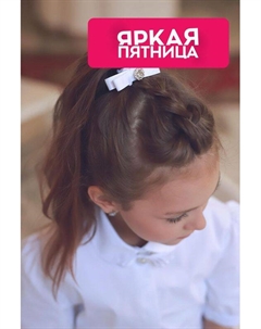 Резинка большая Кантата Malina by андерсен