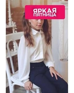 Набор из двух резинок малых Кантата Malina by андерсен