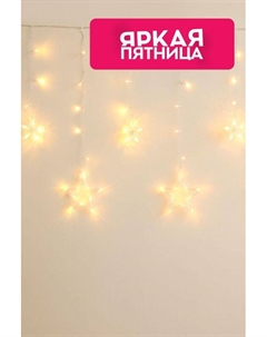 Электрогирлянда Cortina Eglo