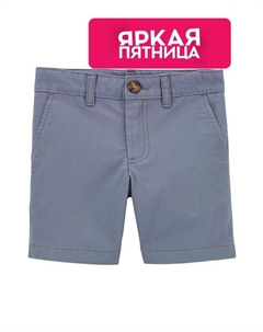 Однотонные шорты Carter`s