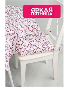 Подушка хлопковая на стул Berries Coincasa