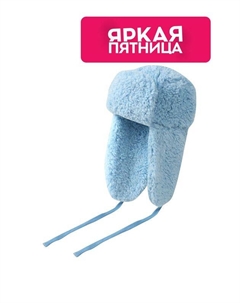 Шапка-ушанка меховая Belucci