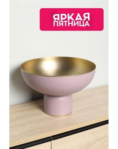 Блюдо декоративное на подставке Matt Lilac Pip studio