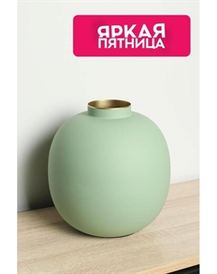 Ваза декоративная Matt Bright Green Pip studio