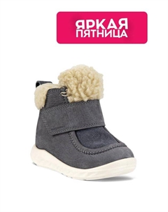 Ботинки из нубука на меху Ecco