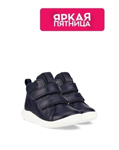 Ботинки комбинированные Ecco