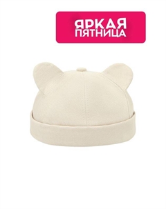 Шапка хлопковая с ушками Hatparad