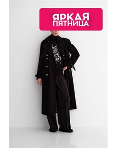 Тренч классический свободного кроя Laroom