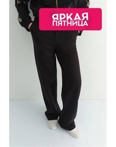 Брюки трикотажные Laroom