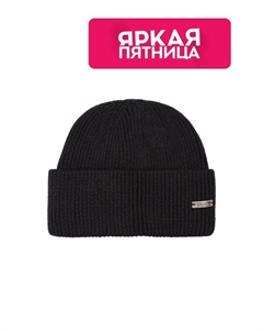 Шапка с отворотом Fabretti