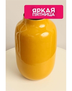 Ваза из металла 30 см Pip studio