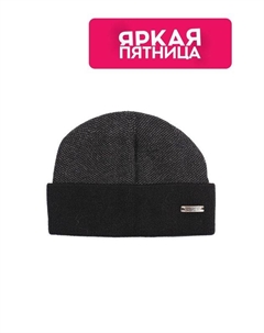 Шапка с добавлением шерсти Fabretti