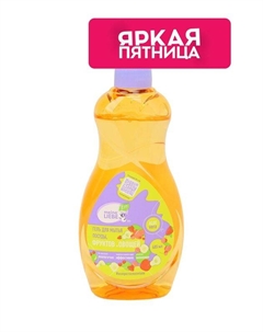 Гель для мытья посуды и овощей Meine liebe