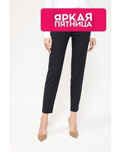 Брюки зауженного кроя с добавлением шерсти Hugo