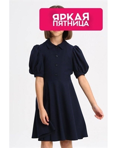 Платье с короткими объемными рукавами Смена