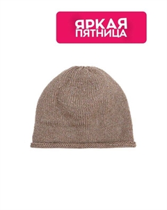 Шапка с блестящими вкраплениями Fabretti