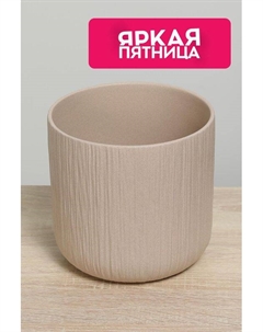 Ваза керамическая Edg