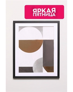 Картина декоративная Eglo