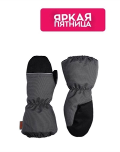 Перчатки утепленные Kisu