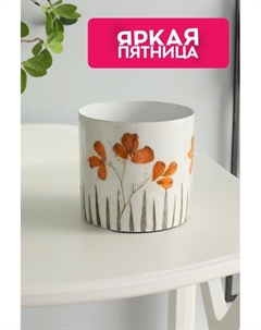 Кашпо Dried Flowers Kersten